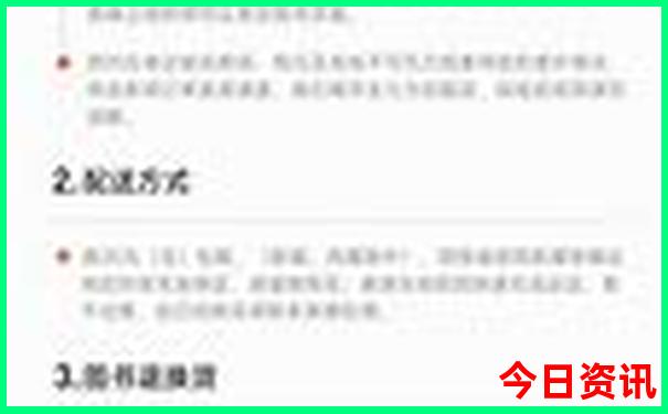 杭州最值得去的五个景点